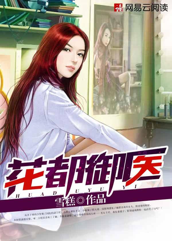 花都御足堂电话