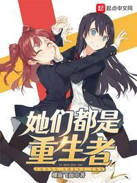 重生后发现老婆也重生了