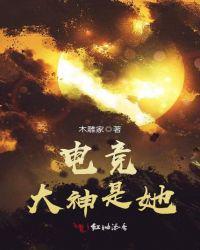 电竞大神她只想种地