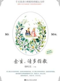 请多指教资源
