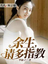请多指教杨紫在线观看
