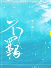 不羁美女