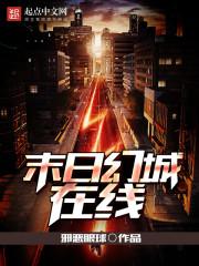 斗罗黑龙