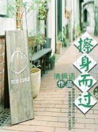 校园风流邪神人物介绍大全