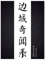 陆云天是什么