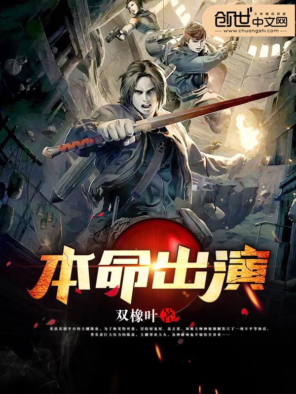 本命年明星