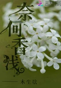 香是什么
