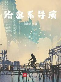 治愈系英文名