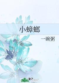 小蟑螂拍死了也有虫卵吗
