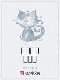 我以剑道证超凡 第1章