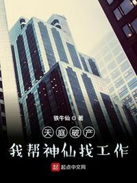 天庭破了怎么补救