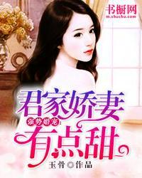 君家家奴