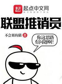 肥料推销员怎么做