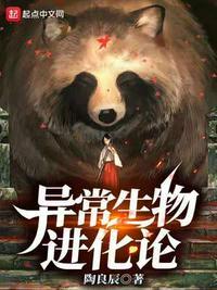 生物进化论的奠基人是谁