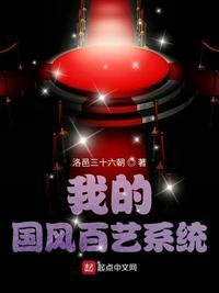 唱哭百万观众