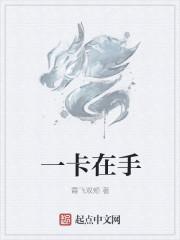 手机播放一卡二卡