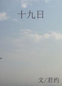 十九日早游东坡自州门而东冈垄高下