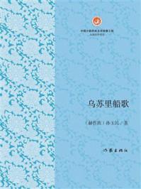 乌苏啤酒厂家