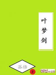 夜梦见两条野猪