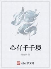 白月光替身不干了十方