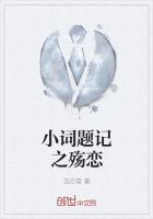 女尊世界里的顶级绿茶