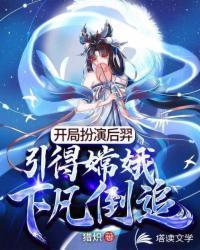 开局扮演继国缘一txt亲亲