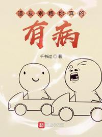道友别推塔礼包码大全