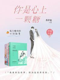 你是我心口上的一颗朱砂痣什么意思