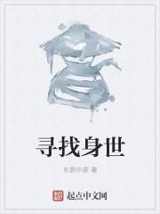 寻找spen
