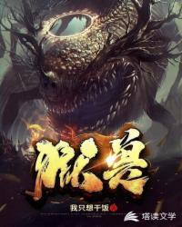 狱兽狼