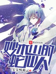 重生宠夫帝国大佬暗恋我洛倾倾