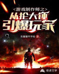 游戏制作大师2