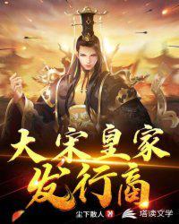 大宋王朝是什么年代