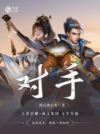 妙笔对什么下联