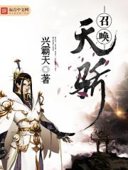 九叔道士图片