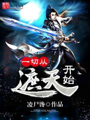 绝世龙爸萧子宁