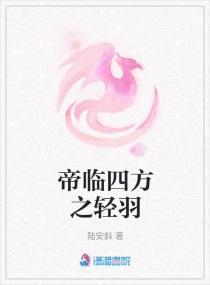 我在异界重建地府