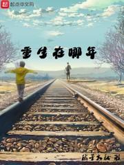 从垂钓开始无敌