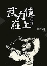 从庆余年开始穿越诸天