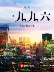 夫人罪不至死漫画