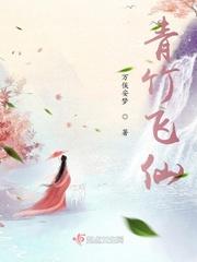 青竹50ml