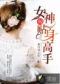 都市小保安(我本风流)