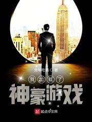 原神游戏加载图片