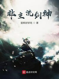非主流最经典的网名
