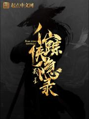 苏舞苏老四全文免费阅读
