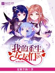 苏老三歌曲