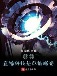 直播间 签到