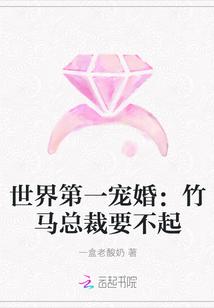 世界第一宠婚老公深吻免费