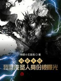 混沌鸿蒙完本