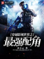 斗罗之沙暴君王
